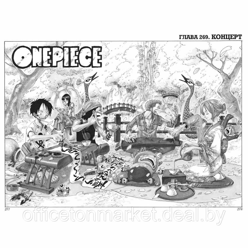 Книга "One Piece. Большой куш. Книга 10. Яростный Демон Вайпер", Эйитиро Ода - фото 6 - id-p201070302