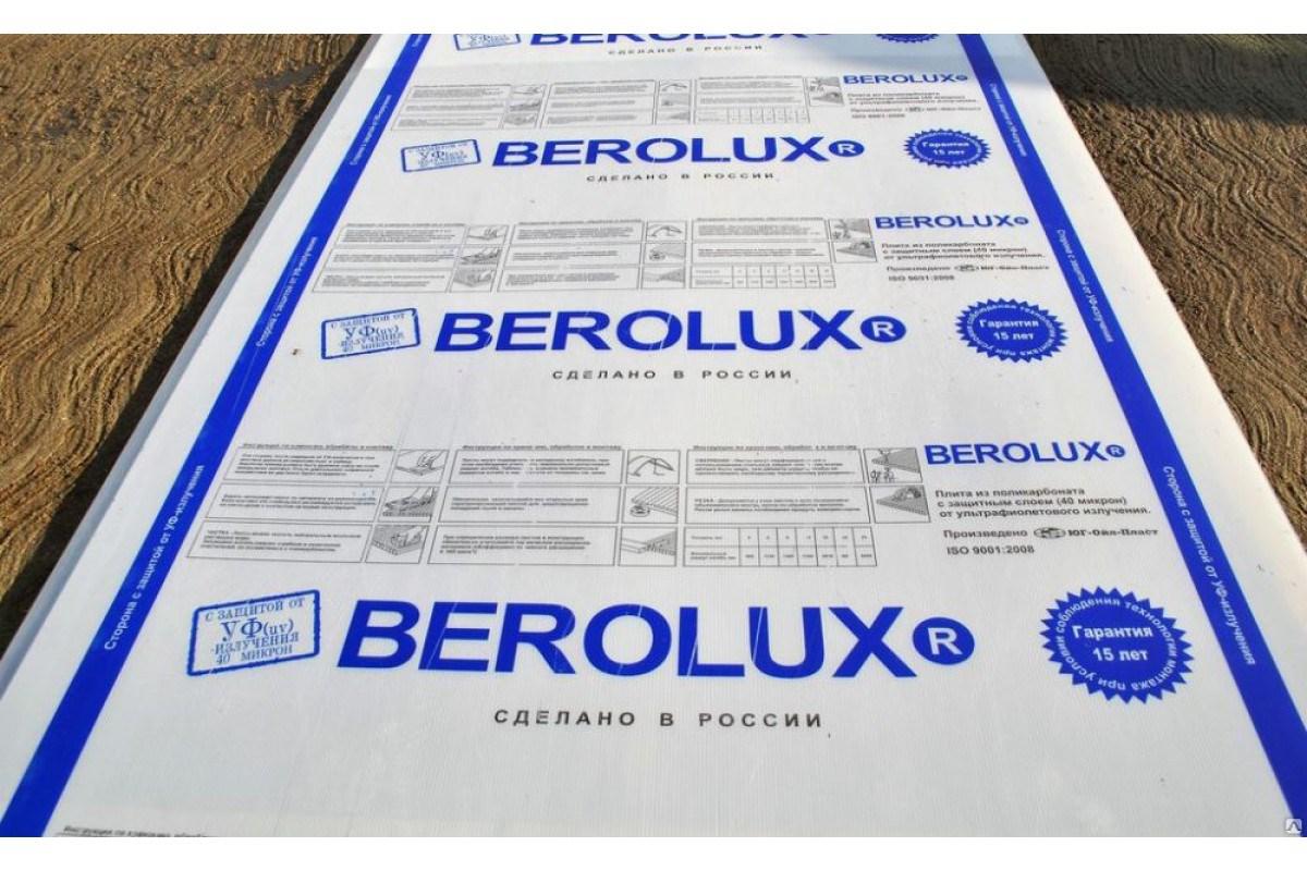 Поликарбонат сотовый 4 мм прозрачный BEROLUX, 0,7 кг/м2