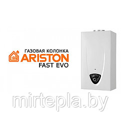 Настенный проточный газовый водонагреватель  Ariston FAST EVO 11 B