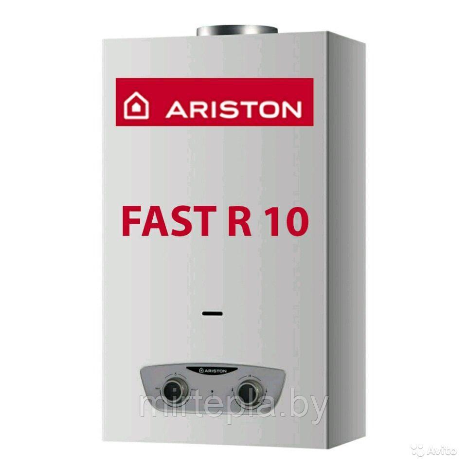 Настенный проточный газовый водонагреватель Ariston FAST R 10 - фото 1 - id-p201103833