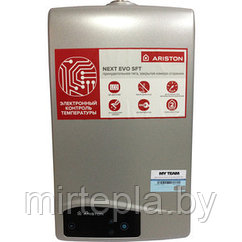 Настенный проточный газовый водонагреватель  Ariston NEXT EVO SFT 11 NG EXP