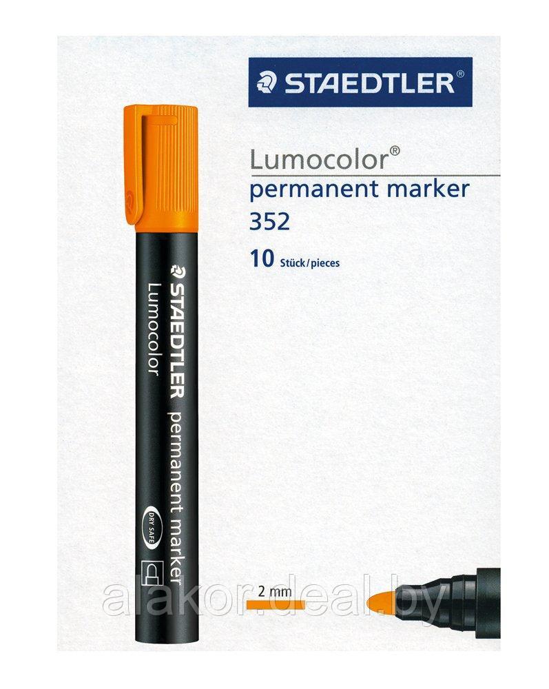 Маркер перманентный STAEDTLER Lumocolor 352, оранжевый, 2мм - фото 2 - id-p201123167