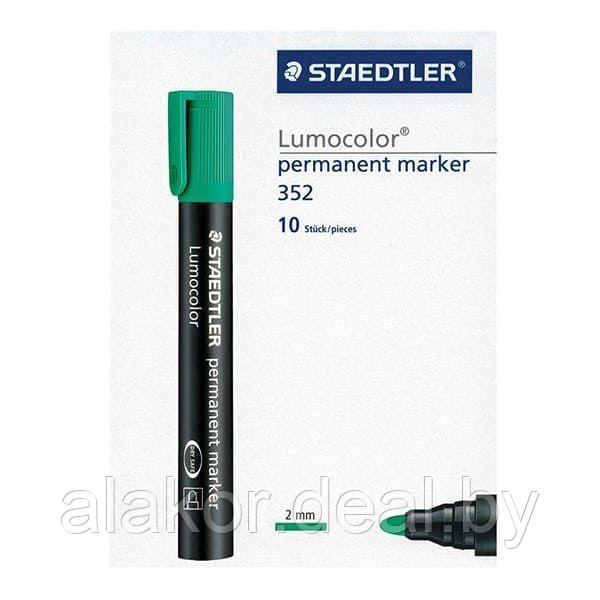 Маркер перманентный STAEDTLER Lumocolor 352, зеленый, 2мм - фото 2 - id-p201127540