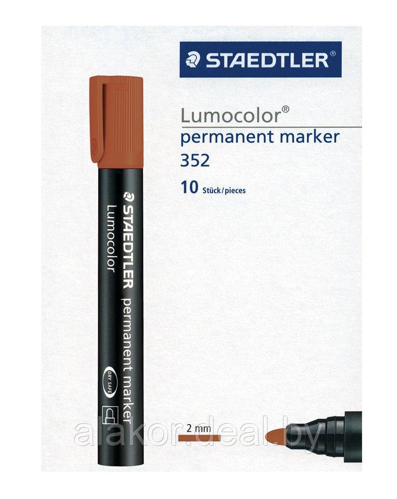 Маркер перманентный STAEDTLER Lumocolor 352, коричневый, 2мм - фото 2 - id-p201132185