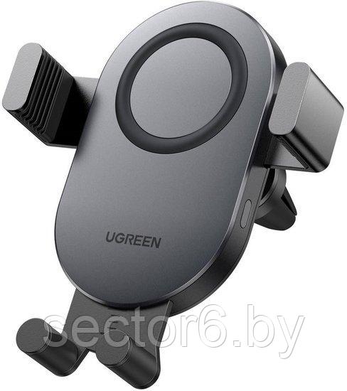 Держатель для смартфона Ugreen CD256-40118