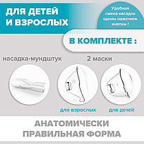 Ингалятор для взрослых и детей ультразвуковой портативный Небулайзер, фото 3