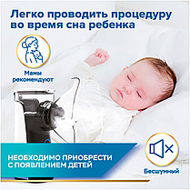 Ингалятор для взрослых и детей ультразвуковой портативный Небулайзер, фото 2
