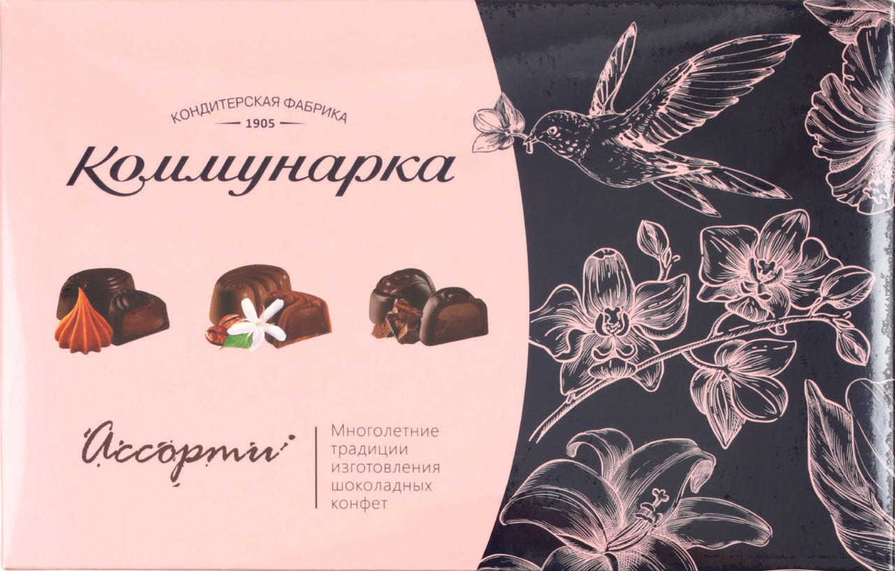 Конфеты Белая Русь Коммунарка Купить