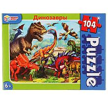 Пазлы 104 детали "Динозавры"