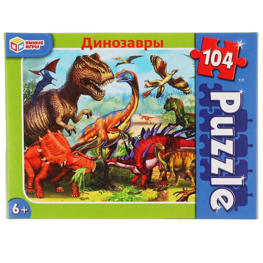 Пазлы 104 детали "Динозавры" - фото 1 - id-p201209812