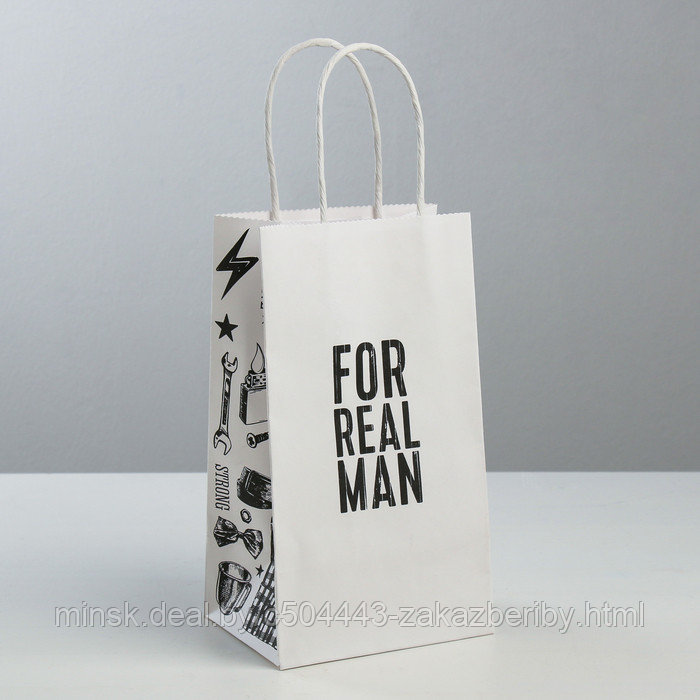 Пакет подарочный крафт «For real man», 12 × 21 × 9 см