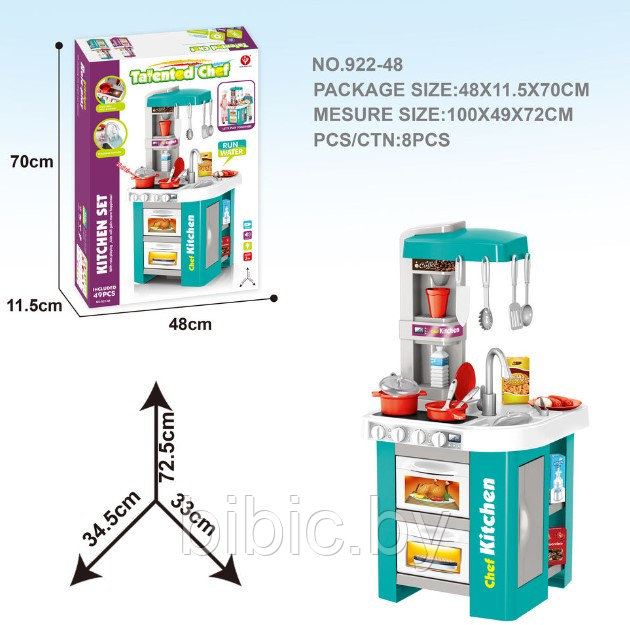 Детский игровой набор Кухня 922-48 с водой, светом, звуком, 49 предметов, игрушка для девочек - фото 2 - id-p201232346