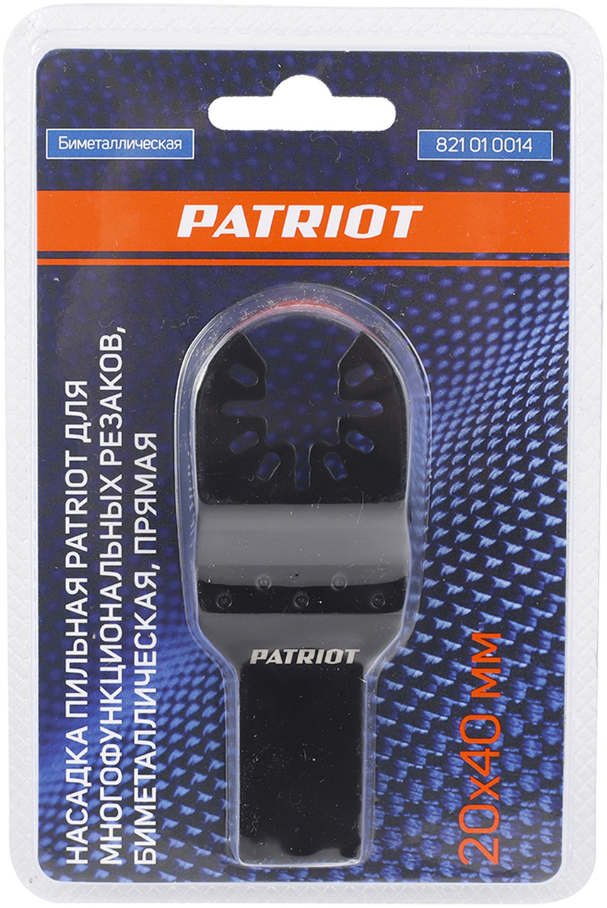 Насадка пильная Patriot для многофункциональных резаков, 20x40 мм - фото 1 - id-p201232273