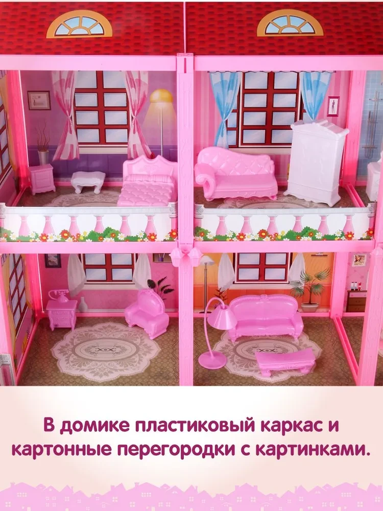 Кукольный домик с куклой и мебелью для девочек - фото 6 - id-p201252410