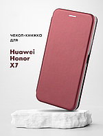 Чехол книжка для Huawei Honor X7 (бордовый)