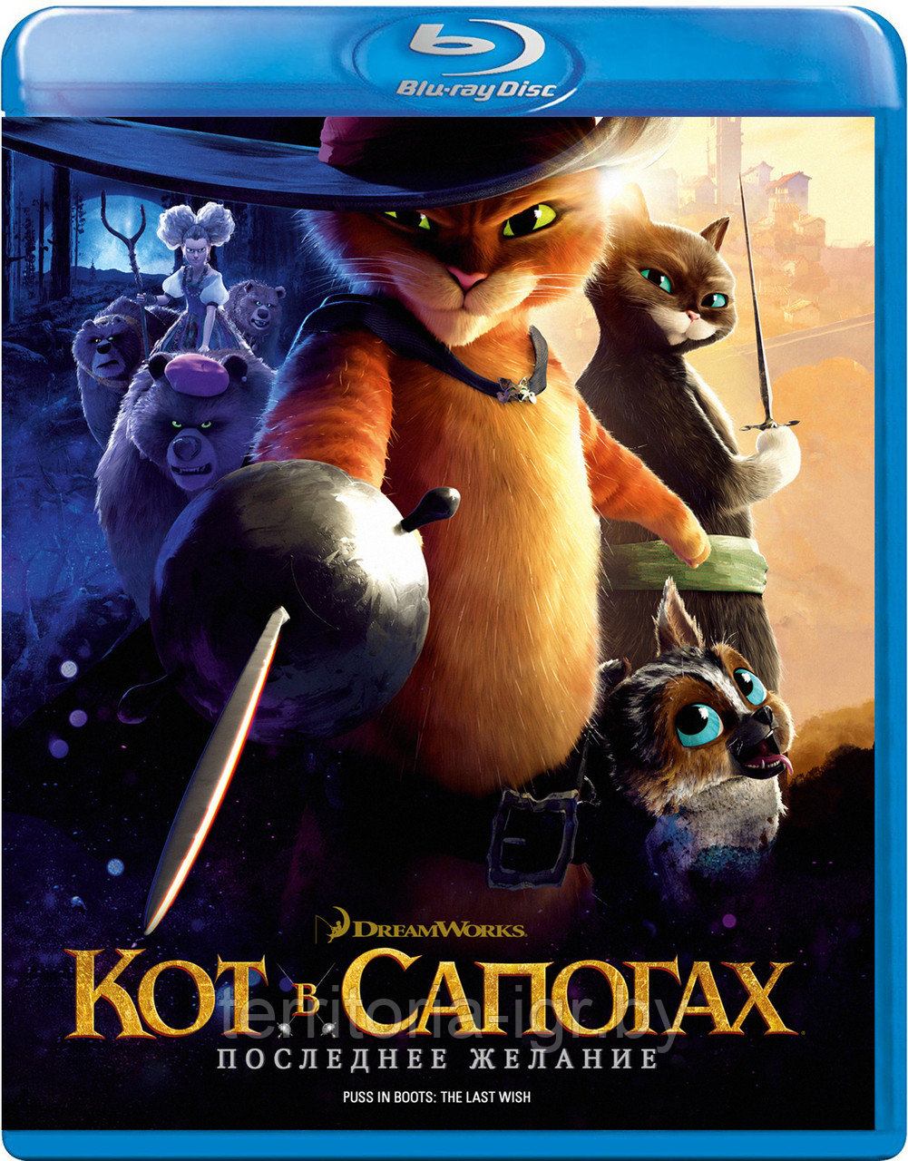 Кот в сапогах 2: Последнее желание (BLU RAY Видео-фильм) - фото 1 - id-p201260684