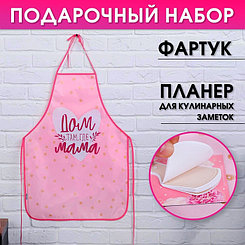 Набор "Самой лучше маме" (фартук и кулинарный планер на магните)