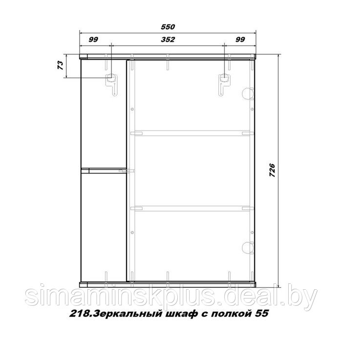 Шкаф-зеркало подвесной SanStar "Универсальный 55" с полками, правый, белый - фото 5 - id-p201262326
