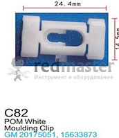 Клипса для крепления внутренней обшивки а/м GM пластиковая (100шт/уп.) Forsage клипса C0082( GM )