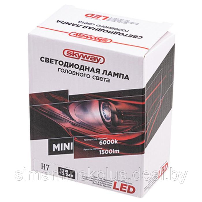 Автолампа-LED, аналог ксенона, H7(MINI), 12/24V, 13W, 6000K, 1500Lm, 1-конт, набор 2 шт, S08701009 - фото 2 - id-p201261665