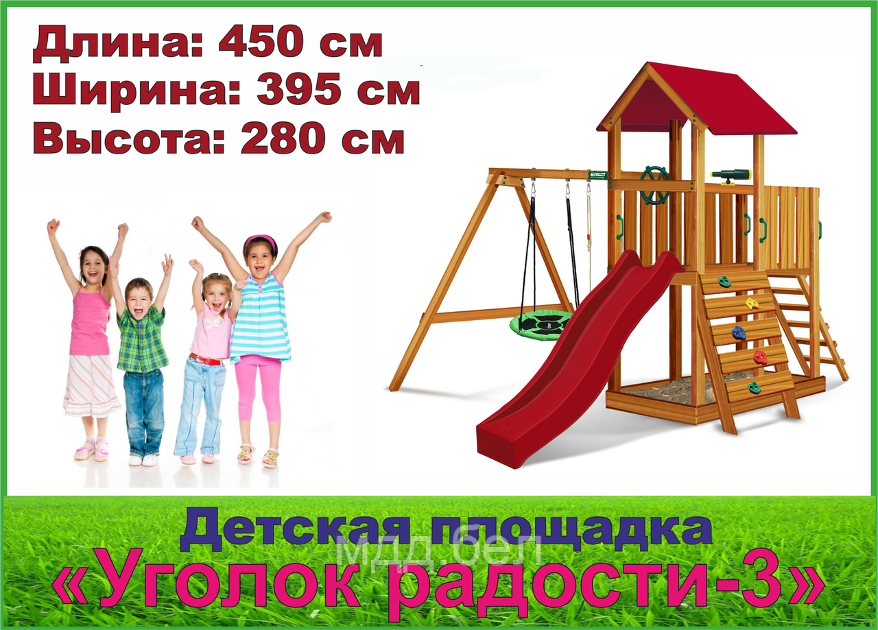 Бабочки розового цвета для детей. Правила поведения в группе детского сада. Диванчик в эркере. Уют в доме. Розовые бабочки декоративные.