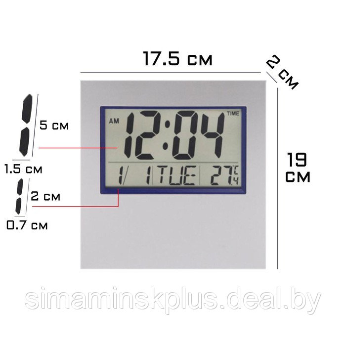 Часы электронные настенные, настольные, с будильником, 17.5 х 2 х 19 см - фото 1 - id-p201261832