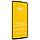 Чехол-накладка + защитное стекло 9D Samsung Galaxy A53 SM-A536, фото 2