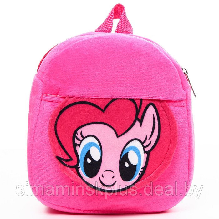 Рюкзак плюшевый "Пинки Пай" на молнии, с карманом, 19х22 см, My little Pony - фото 5 - id-p201264171
