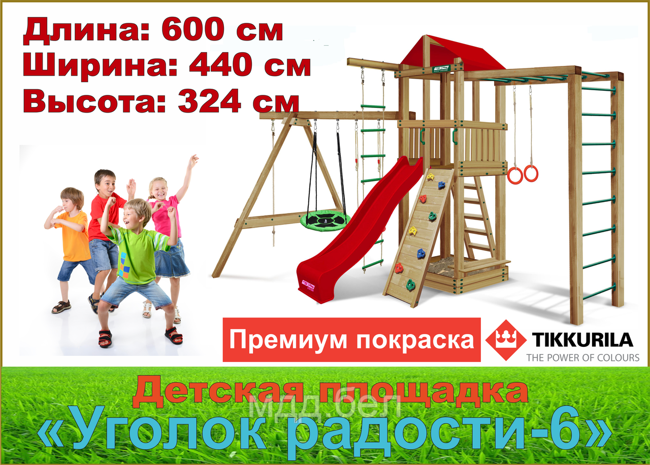 Массажное кресло gess emotion beige. Уютный уголок в доме. Уголок удовольствия. Правила поведения в детском саду. Уголок удовольствия.