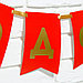 Гирлянда на ленте с тиснением «С Новым Годом!», красный цвет, дл. 160 см, фото 3