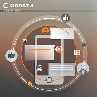 Оплата через приложение Оплати