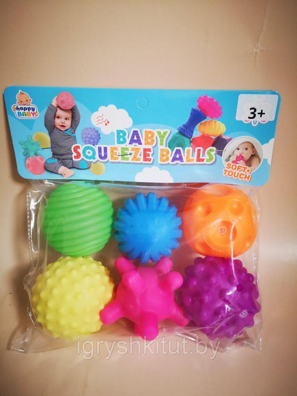 Набор текстурных тактильных игрушек "Сенсорные мячики" - фото 1 - id-p201273129