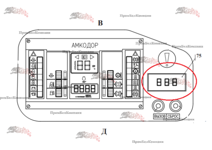 Дисплей ZF 6007.203.236 для Амкодор 371