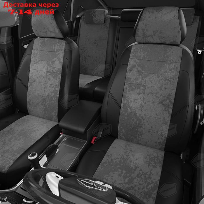 Авточехлы для вАЗ Лада Гранта с 2018-н.в. седан, лифтбек передние сиденья с боковыми пластиковыми кожухами, - фото 2 - id-p201238510