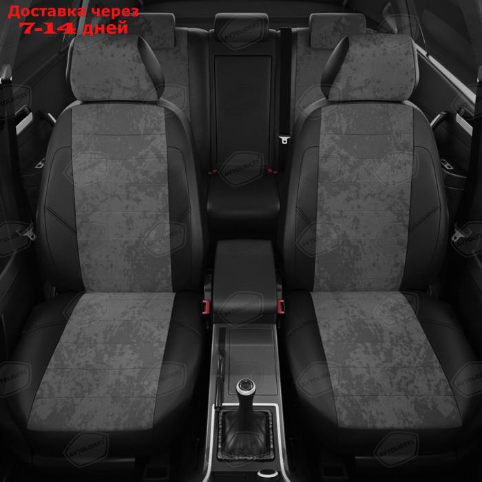 Авточехлы для вАЗ Лада Гранта с 2018-н.в. седан, лифтбек передние сиденья с боковыми пластиковыми кожухами, - фото 3 - id-p201238510