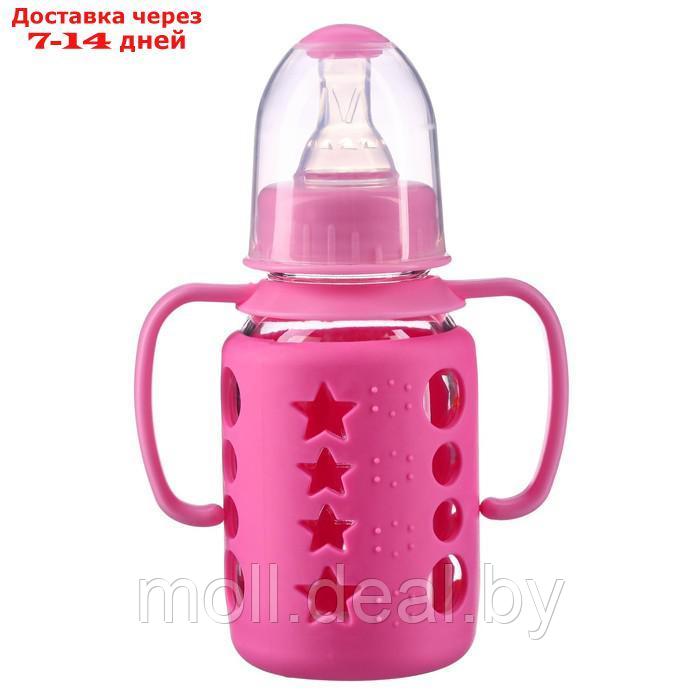 Бутылочка в силиконовом чехле, с ручками, стекло, 120 мл., цвет розовый - фото 2 - id-p201245399