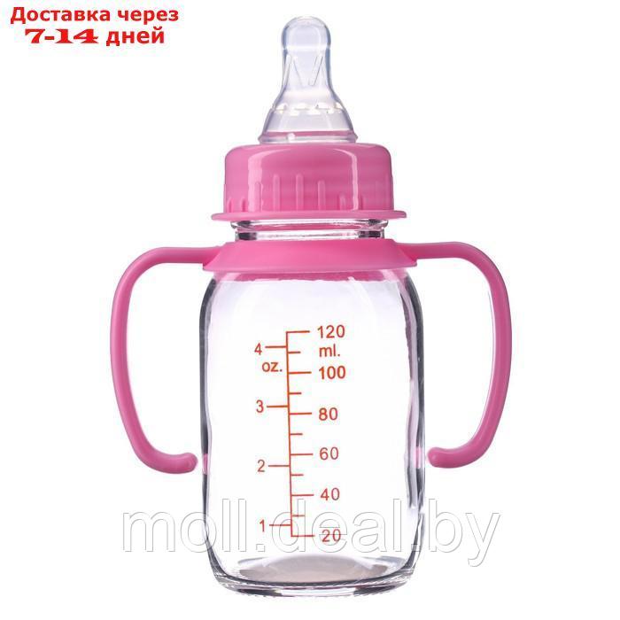 Бутылочка в силиконовом чехле, с ручками, стекло, 120 мл., цвет розовый - фото 4 - id-p201245399