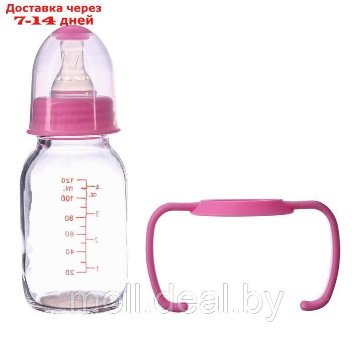 Бутылочка в силиконовом чехле, с ручками, стекло, 120 мл., цвет розовый - фото 6 - id-p201245399