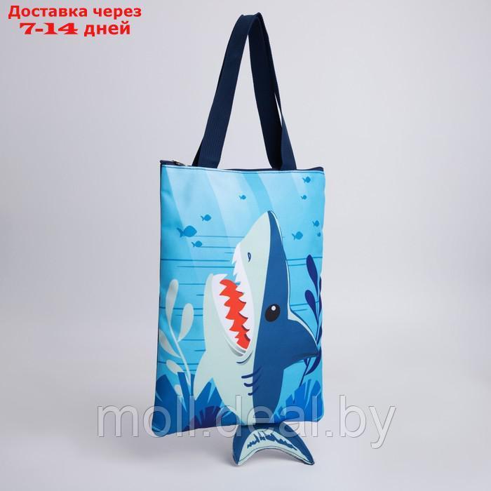 Детский сумка-шопер с допиками "Акула" на молнии, 32*23см - фото 2 - id-p201245413