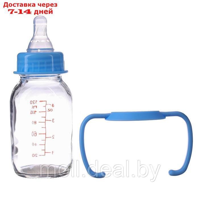 Бутылочка в силиконовом чехле, с ручками, стекло, 120 мл., цвет голубой - фото 5 - id-p201245454