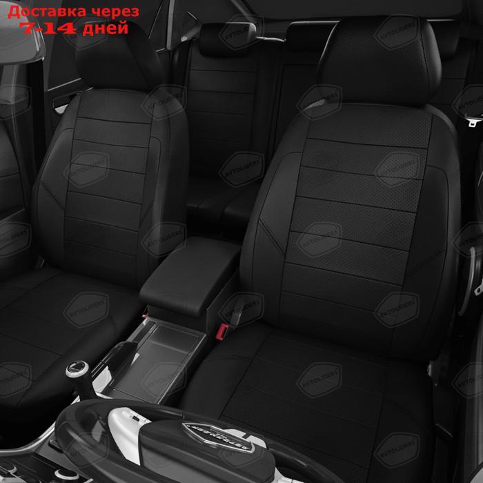 Авточехлы для ВАЗ Лада Гранта с 2018-н.в. седан, лифтбек Передние сиденья БЕЗ боковых пластиковых кожухов. - фото 2 - id-p201239120
