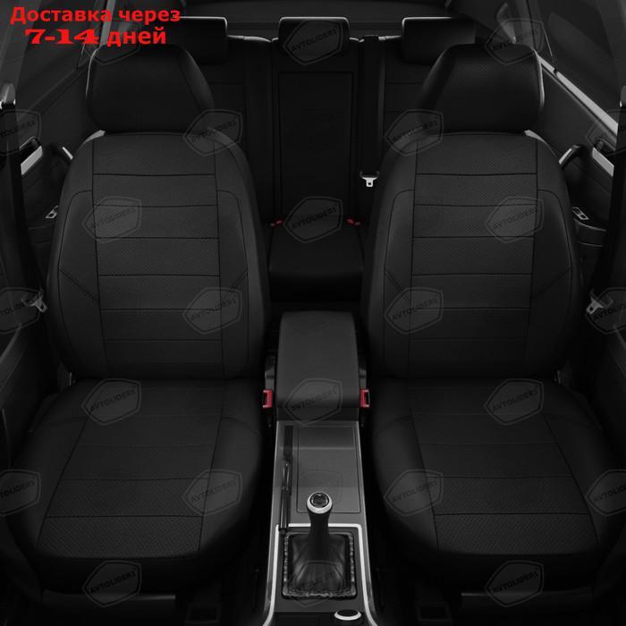 Авточехлы для ВАЗ Лада Гранта с 2018-н.в. седан, лифтбек Передние сиденья БЕЗ боковых пластиковых кожухов. - фото 3 - id-p201239120