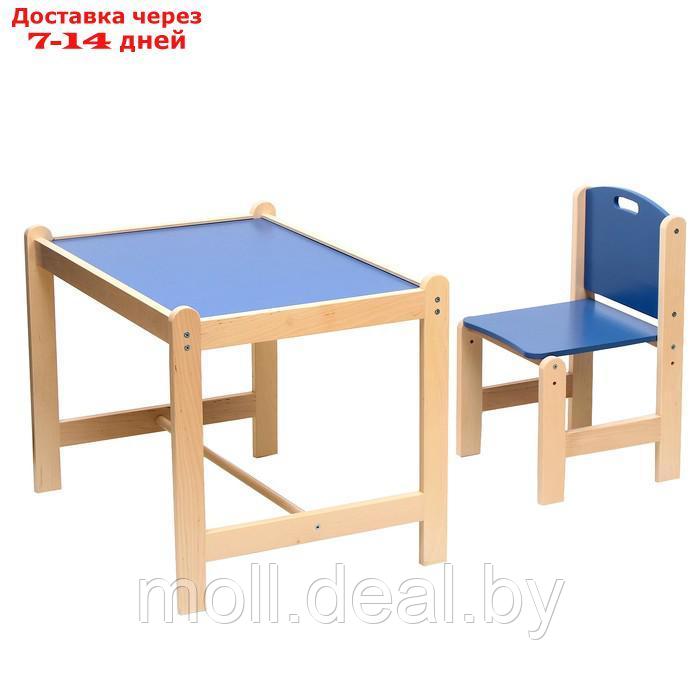 Набор детской мебели: стол + стул, "Каспер", синий - фото 1 - id-p201245537