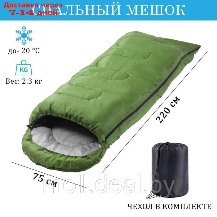 Спальный мешок, туристический, 220 х 75 см, до -20 градусов, 700 г/м2, зеленый - фото 1 - id-p201242788