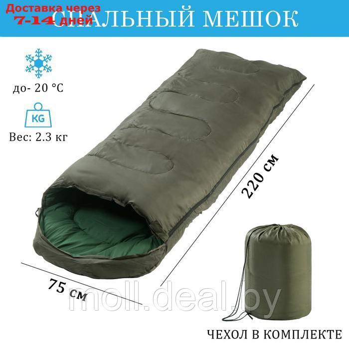 Спальный мешок, туристический, 220 х 75 см, до -20 градусов, 700 г/м2, хаки - фото 1 - id-p201242789