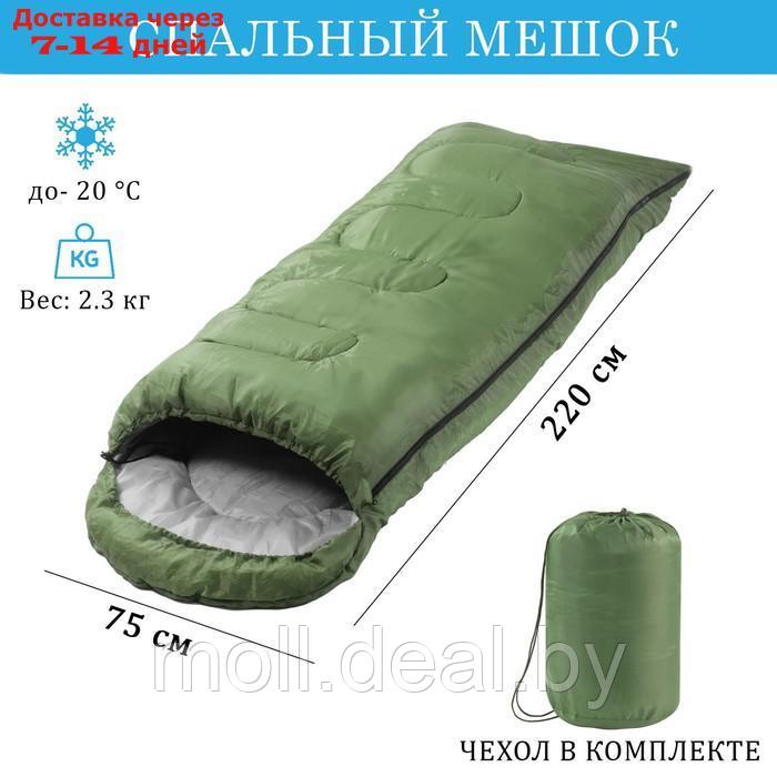 Спальный мешок туристический, 220 х 75 см, до -20 градусов, 600 г/м2, зеленый - фото 1 - id-p201242790