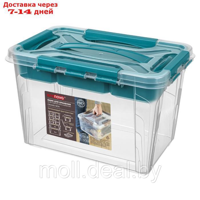 Ящик универсальный "GRAND BOX", голубой, с зайками и вставкой-органайзером, 6,65 л 433224202
