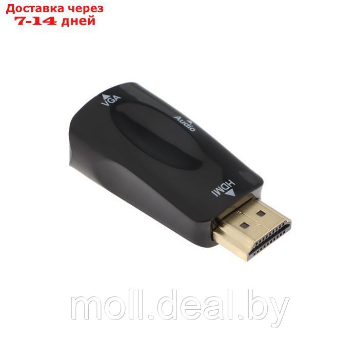 Переходник ExeGate EX-HDMIM-VGAF-C, HDMI-VGA +AUX, чёрный - фото 1 - id-p201243048