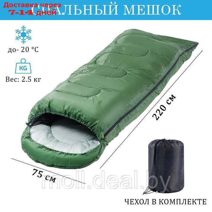 Спальный мешок туристический, 220 х 75 см - фото 1 - id-p201243324