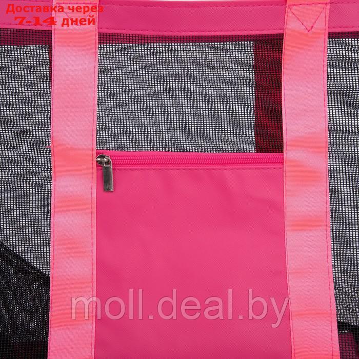 Сумка-шоппер пляжная , 33*32*11 см, с сеткой, цвет розовый - фото 5 - id-p201245817